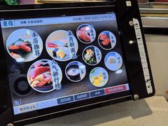 -京樽回転寿司(奥林匹克店)