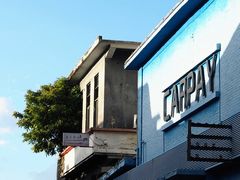 -柴油机1959创意园(IF1959文创园)