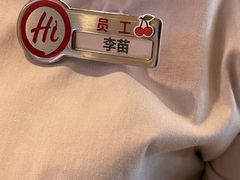 -海底捞火锅(CBD安泰广场店)