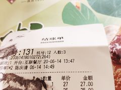 -点都德(盘福楼店)