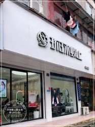 -环球蝶上美业连锁