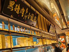 -小厨娘绣中淮扬(大行宫科巷店)