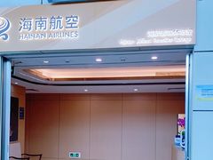 -广州白云国际机场-T1航站楼