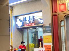 -川里谈·川味小馆(北京路店)