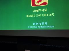 -木沐影咖(鑫乐汇购物广场店)