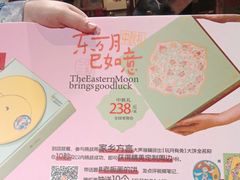 -南京大牌档(崇文门国瑞店)