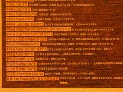 -巴音郭楞蒙古自治州博物馆