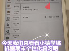 -北京华联购物中心(同成街店)