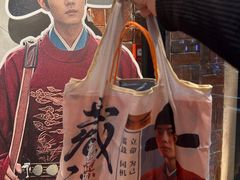 -辛一·铜锣烧(鸿寿坊店)
