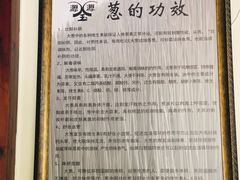 -源玺源烧麦馆(东护城河南街店)