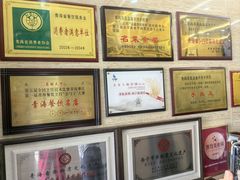 -清真·益鑫羊肉手抓馆(花园北街店)