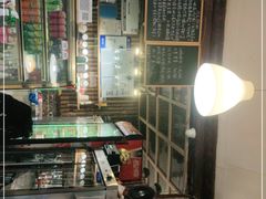 -鬼味烤翅(南锣鼓巷店)