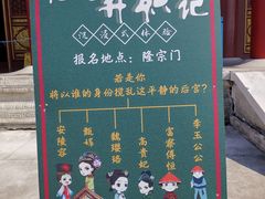 -横店影视城明清宫苑园区
