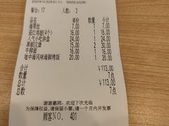 -萨莉亚意式餐厅(黄埔大沙地店)