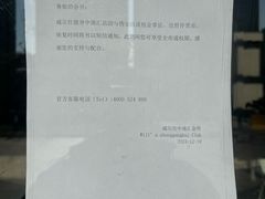 -威尔仕健身·游泳(中港汇店)