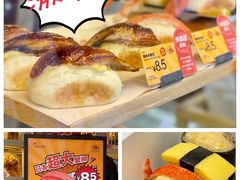 -美心西饼mx cakes(猎德优托邦店)