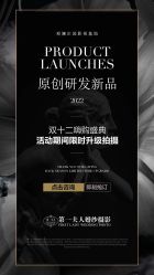 -第一夫人婚纱摄影(南京店)