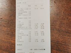 -呷哺呷哺 黄金牧场 (旧宫永辉超市店)