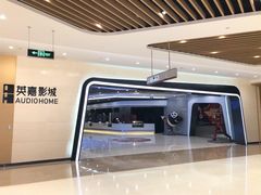 -北京英嘉国际影城(金源CINITY店)
