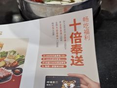 -呷哺呷哺(西单大悦城店)