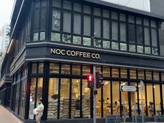 -NOC(西营盘店)