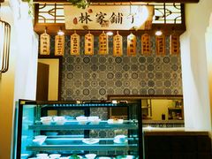 -江南赋(内蒙古大厦店)