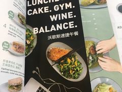 -Wagas沃歌斯(富力广场店)