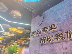 -亿牌牌东北烧烤(博物馆旗舰店)
