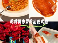 -大董(环贸iapm店)
