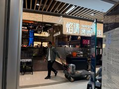 -海底捞火锅(大融城店)