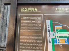 -上饶集中营李村叶挺将军囚室