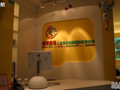 -美育儿童音乐舞蹈国际机构(浦东分校)