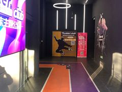 -Tenker Club弹刻极限主题公园 · 蹦床 · 团建 · 生日派对(大关店)