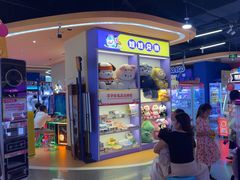 -爱玩嘉年华(龙湖杭州金沙天街店)