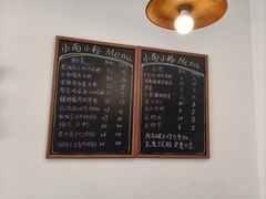 -小南小粉手工粉(迎薰路店)