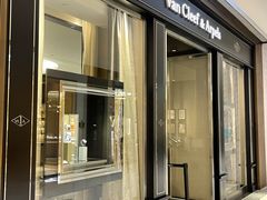 -梵克雅宝(国贸商城店)