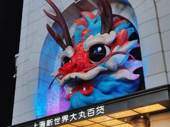 -南京路步行街