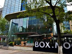 -Ministry of Crab•MOC(交子大道店)