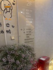 -深圳鹏爱秀琪医疗美容医院