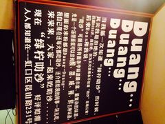 绿柠食堂-绿柠食堂(北外滩店)