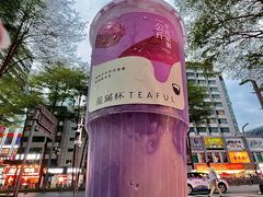-星满杯TEAFUL(罗湖东门店)