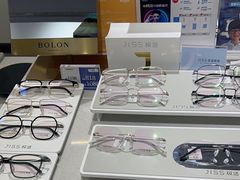 -视野联行眼镜•蔡司•依视路(温江店)