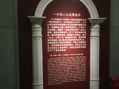 -湖南省立第一师范学校旧址