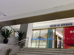 -美可普口腔医院(东街分店)