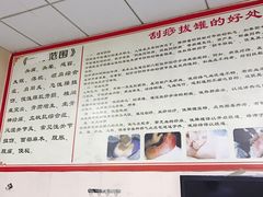 -来康盲人按摩(惠民北街店)