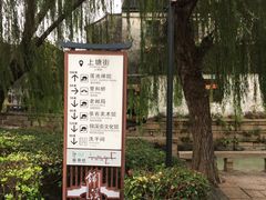 -锦溪古镇