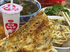 -杨家牛肉汤(淮建路店)