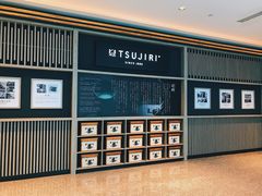 -辻利茶舖TSUJIRI(万象天地店)