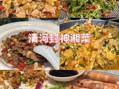 -上地宴·中关村的会客厅(清河高铁站店)