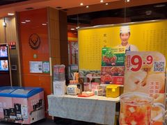 -吉野家(黑牛城道店)